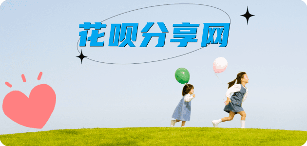 赤峰东营信用卡接单平台☀️诚信信用卡24小时在线靠谱商家推荐